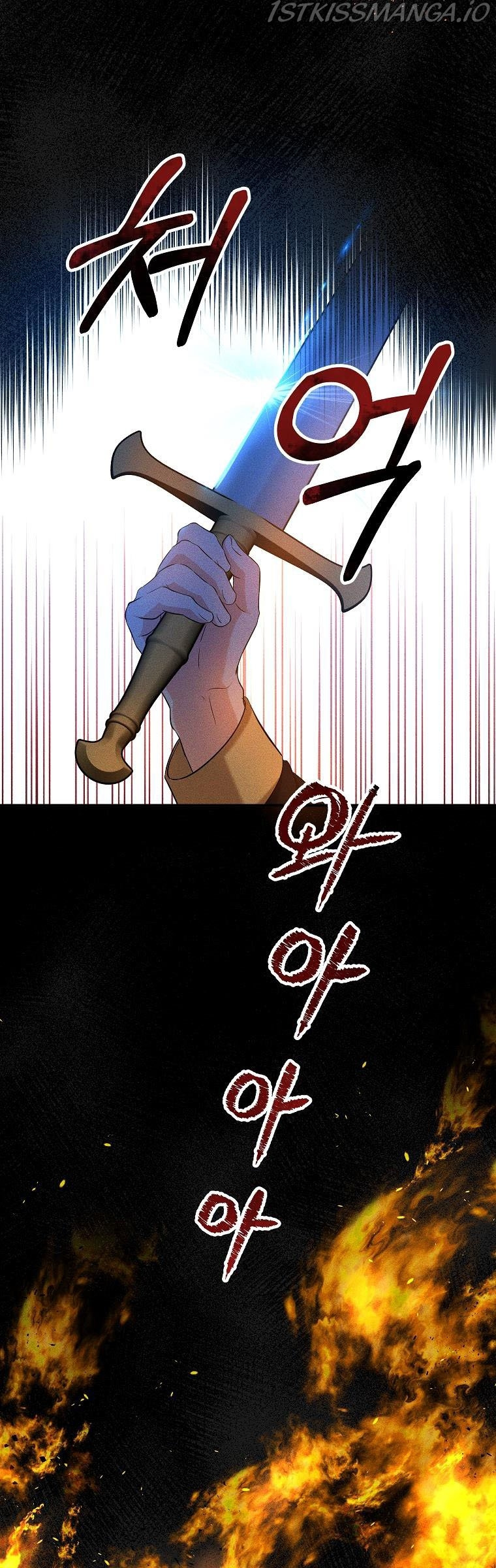 I Don’t Want To Be Duke’s Adopted Daughter-in-law chapter 24 - page 22