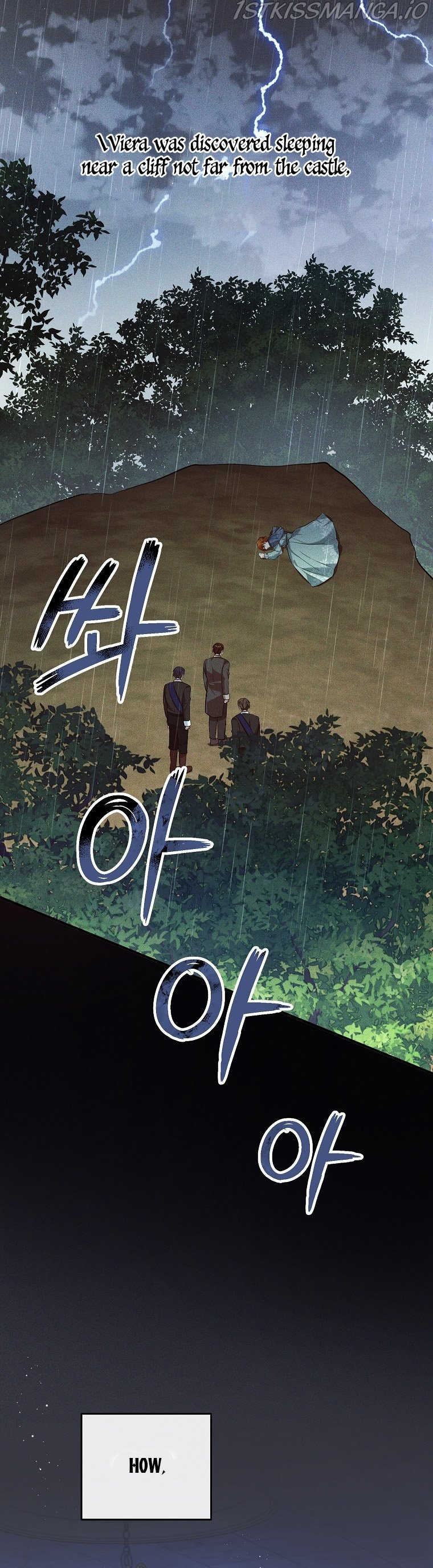 I Don’t Want To Be Duke’s Adopted Daughter-in-law chapter 23 - page 13