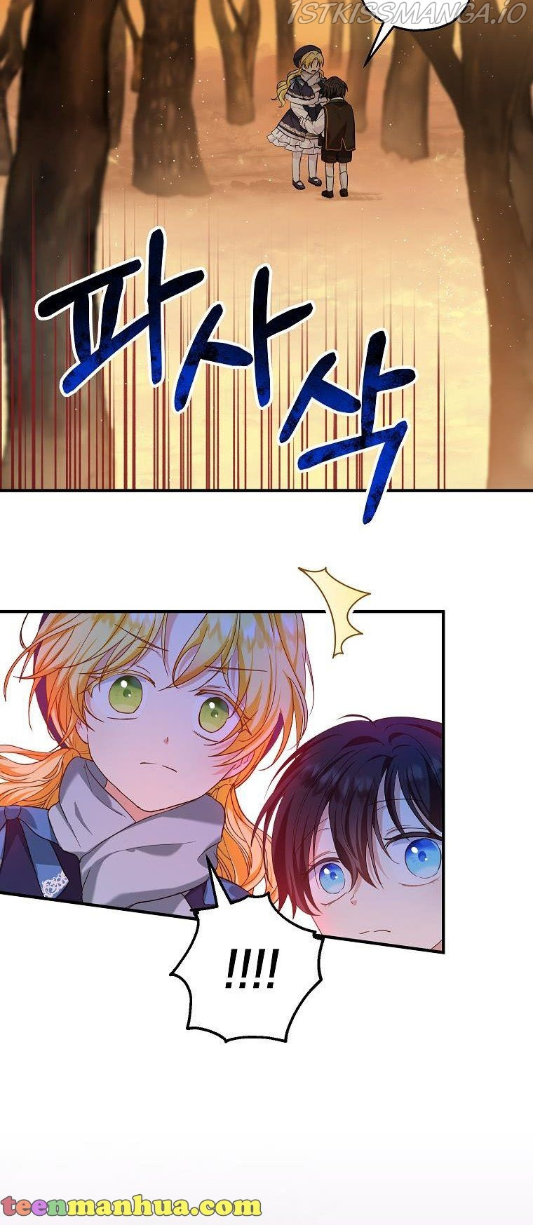 I Don’t Want To Be Duke’s Adopted Daughter-in-law chapter 21 - page 36