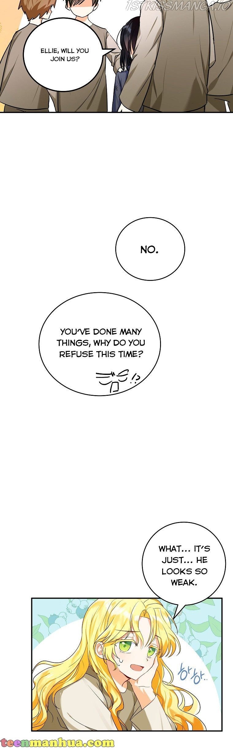 I Don’t Want To Be Duke’s Adopted Daughter-in-law chapter 2 - page 17
