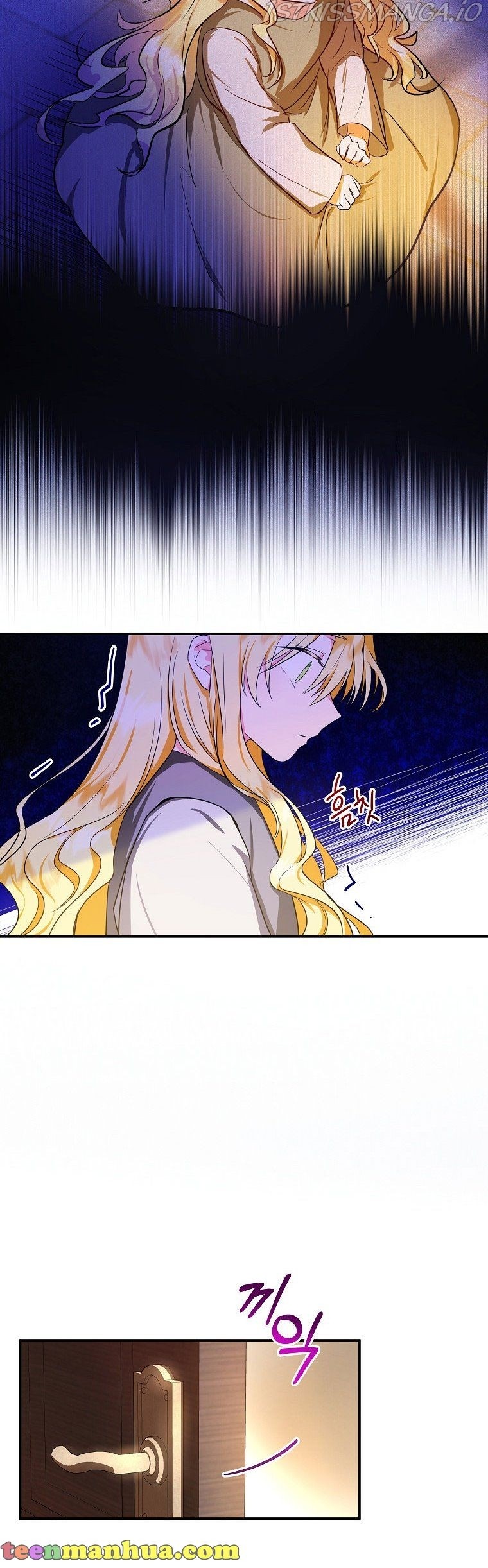 I Don’t Want To Be Duke’s Adopted Daughter-in-law chapter 2 - page 20