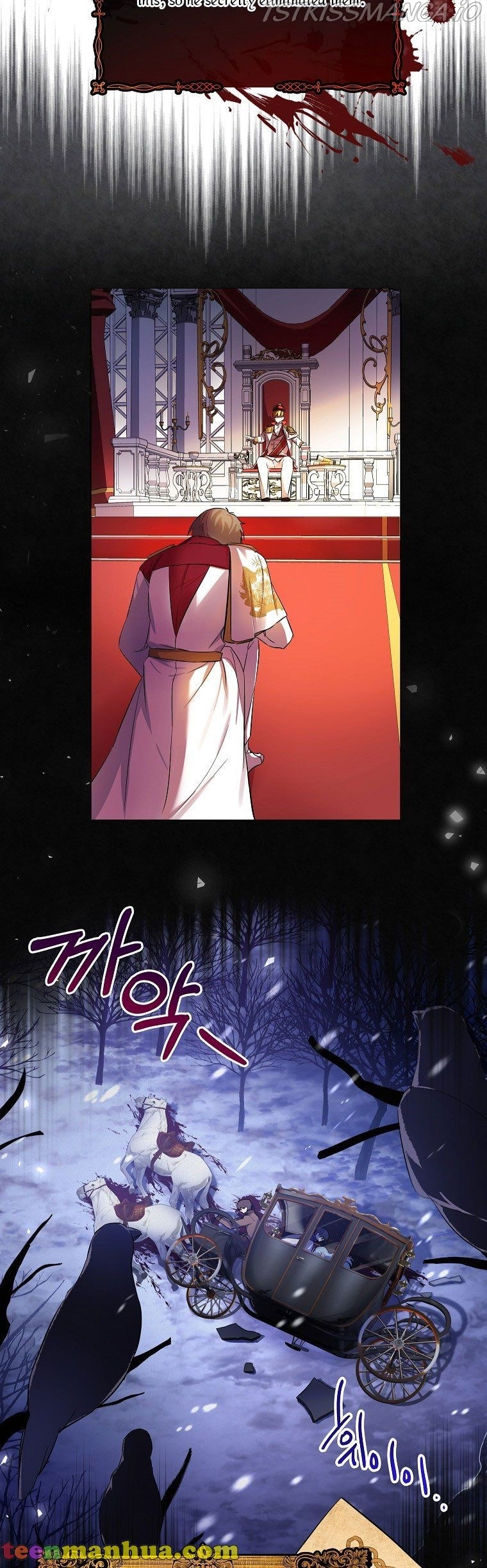 I Don’t Want To Be Duke’s Adopted Daughter-in-law chapter 2 - page 3