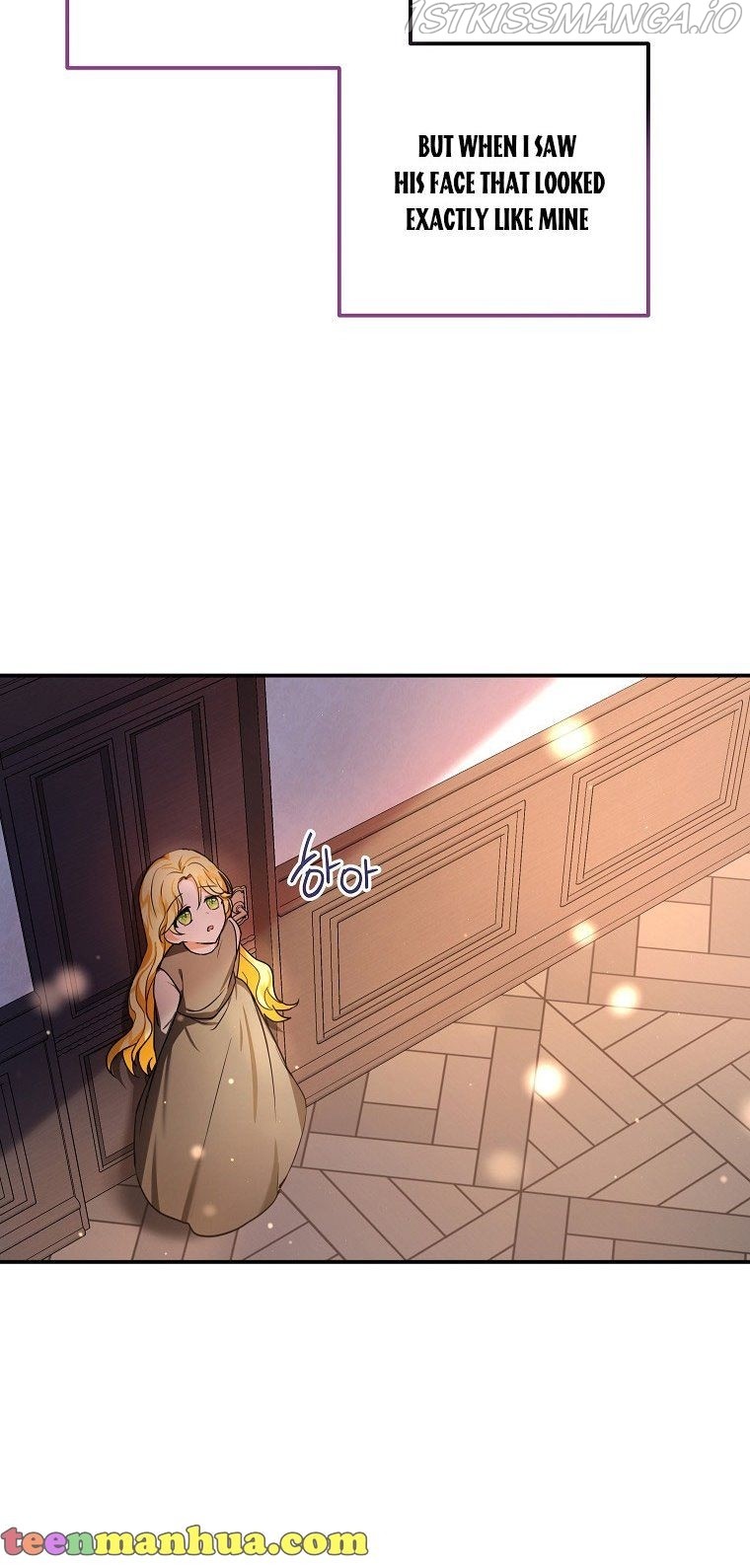 I Don’t Want To Be Duke’s Adopted Daughter-in-law chapter 2 - page 44