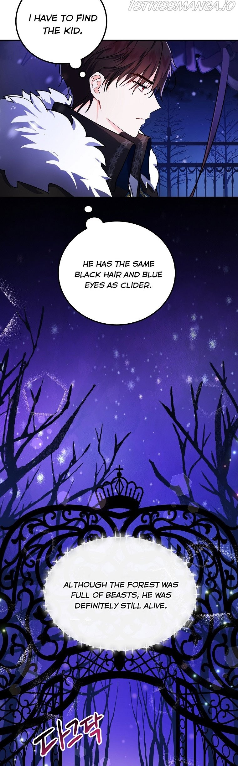 I Don’t Want To Be Duke’s Adopted Daughter-in-law chapter 2 - page 7