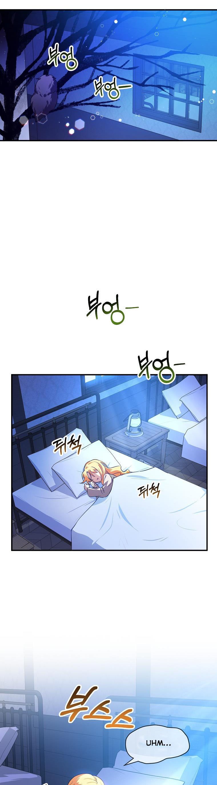 I Don’t Want To Be Duke’s Adopted Daughter-in-law chapter 9 - page 14