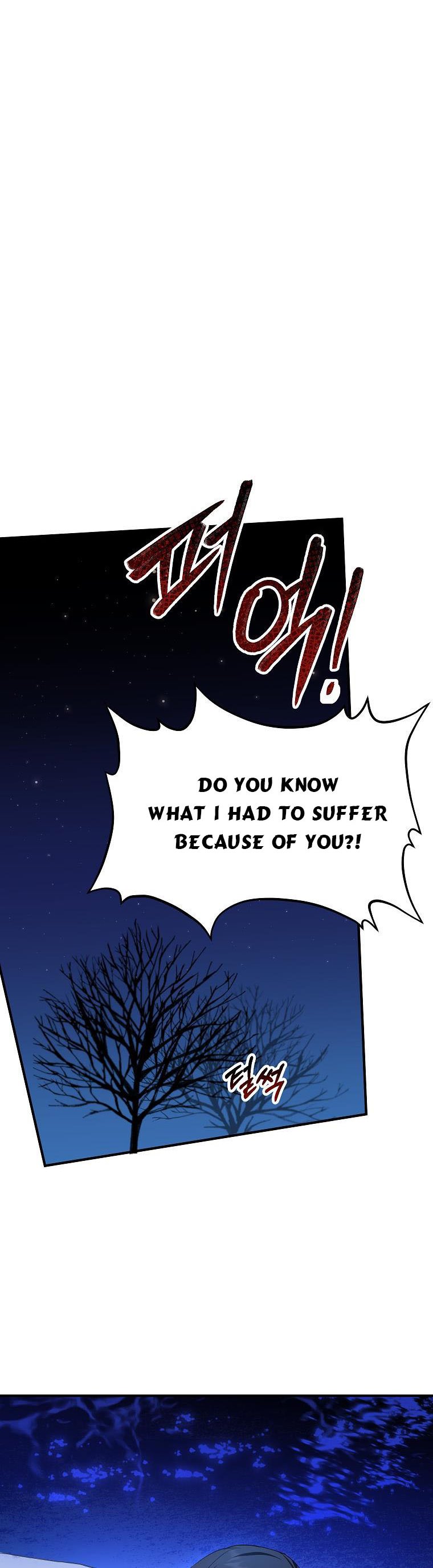 I Don’t Want To Be Duke’s Adopted Daughter-in-law chapter 9 - page 18