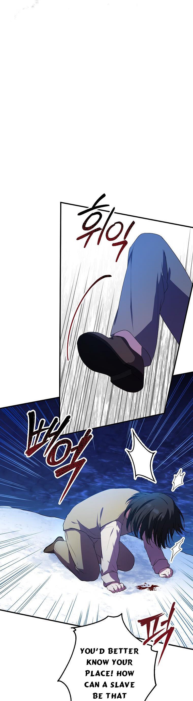 I Don’t Want To Be Duke’s Adopted Daughter-in-law chapter 9 - page 28