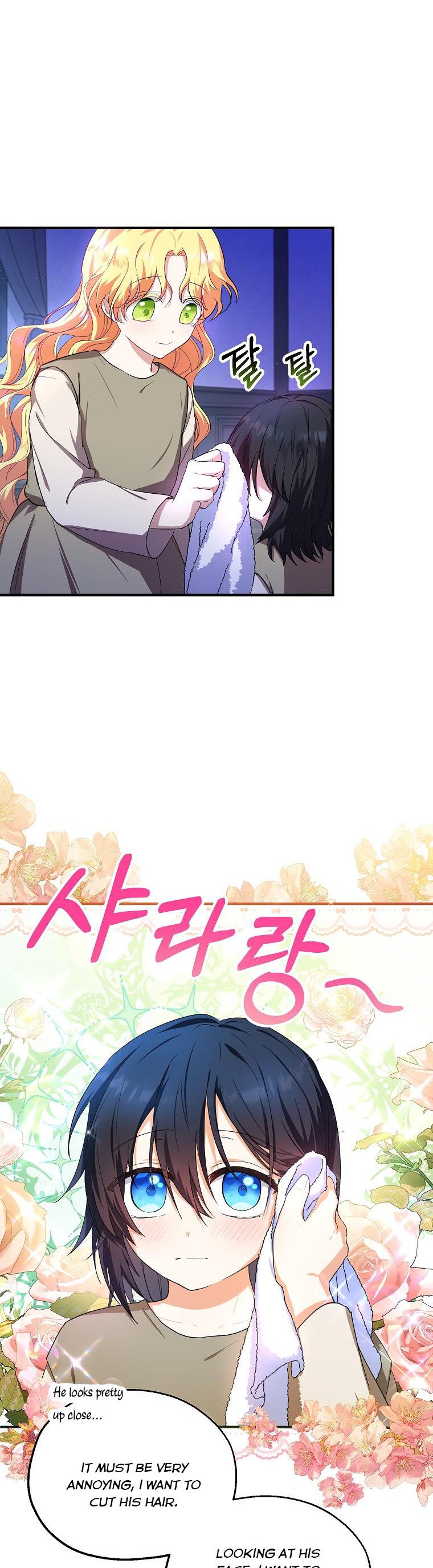 I Don’t Want To Be Duke’s Adopted Daughter-in-law chapter 9 - page 3