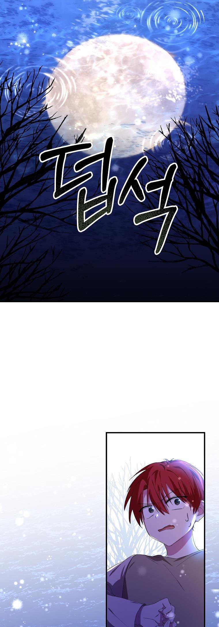 I Don’t Want To Be Duke’s Adopted Daughter-in-law chapter 9 - page 33
