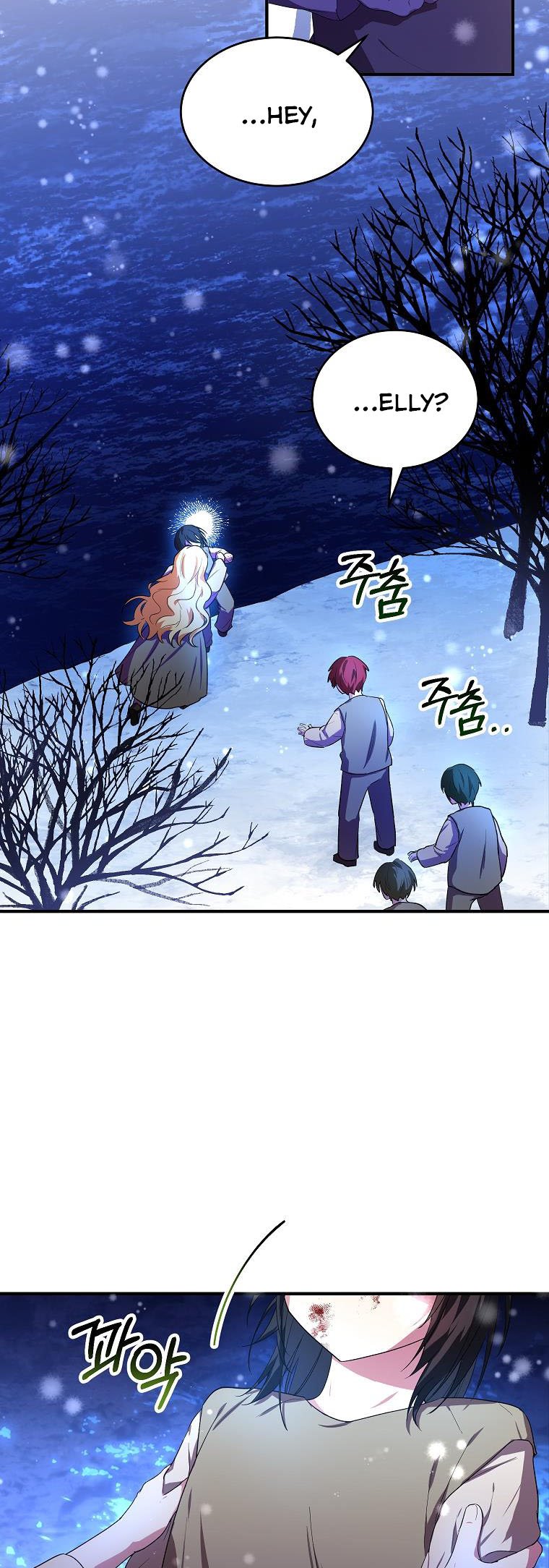 I Don’t Want To Be Duke’s Adopted Daughter-in-law chapter 9 - page 34