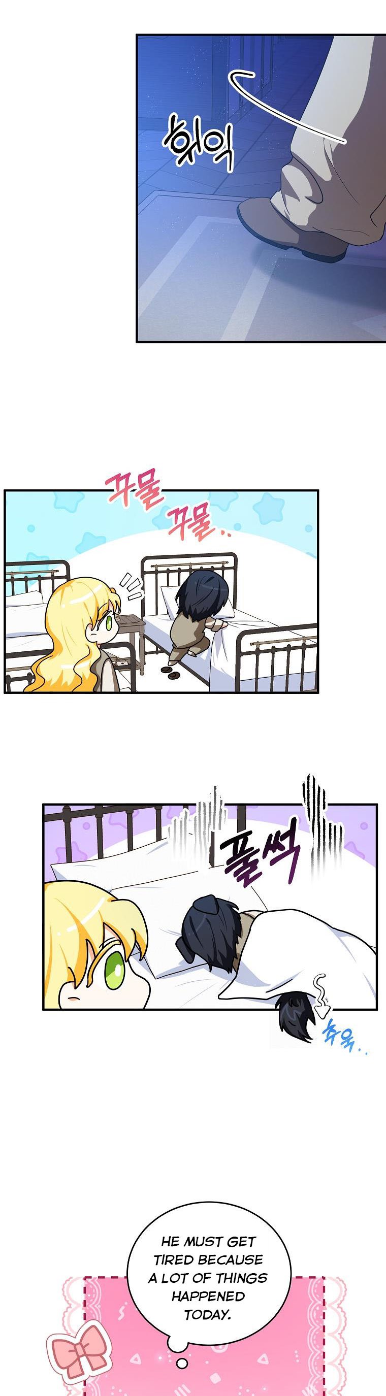 I Don’t Want To Be Duke’s Adopted Daughter-in-law chapter 9 - page 8