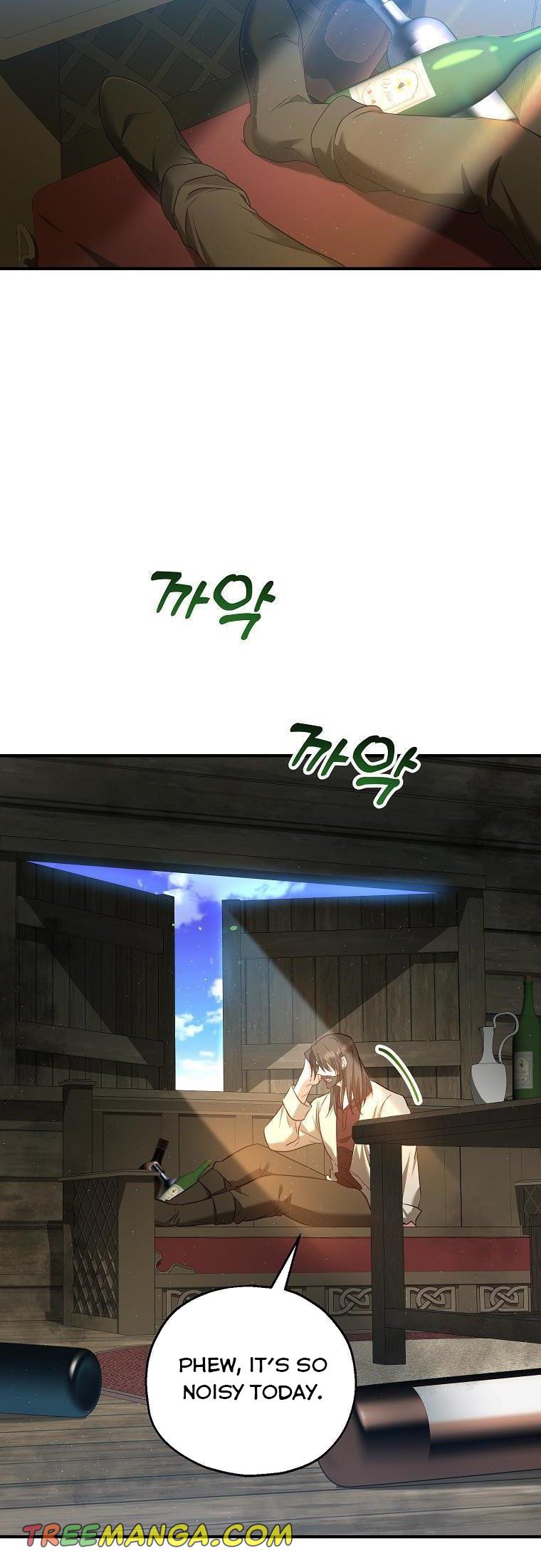 I Don’t Want To Be Duke’s Adopted Daughter-in-law chapter 30 - page 12