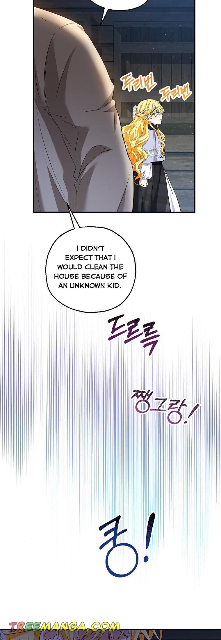 I Don’t Want To Be Duke’s Adopted Daughter-in-law chapter 30 - page 27