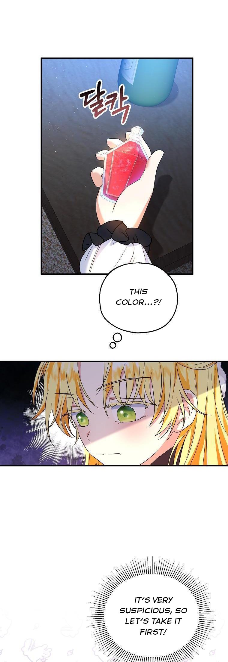 I Don’t Want To Be Duke’s Adopted Daughter-in-law chapter 30 - page 30