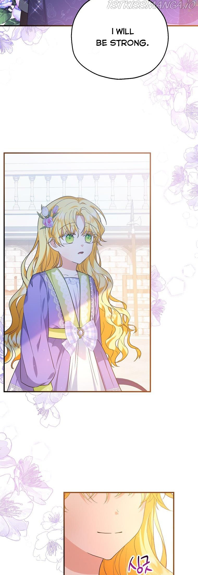 I Don’t Want To Be Duke’s Adopted Daughter-in-law chapter 29 - page 4