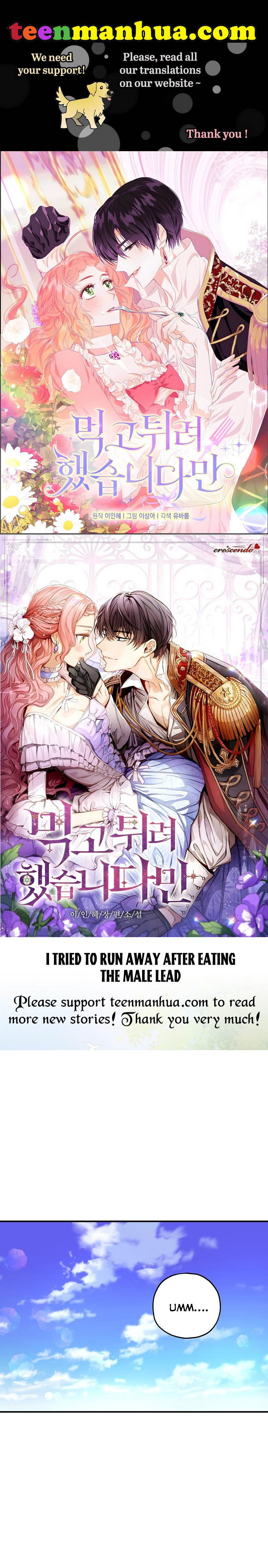 I Don’t Want To Be Duke’s Adopted Daughter-in-law chapter 27 - page 1