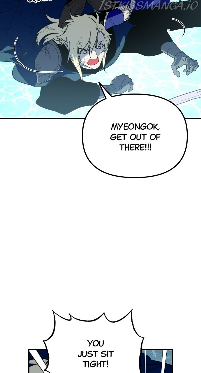 The Fabled Warrior chapter 71 - page 6