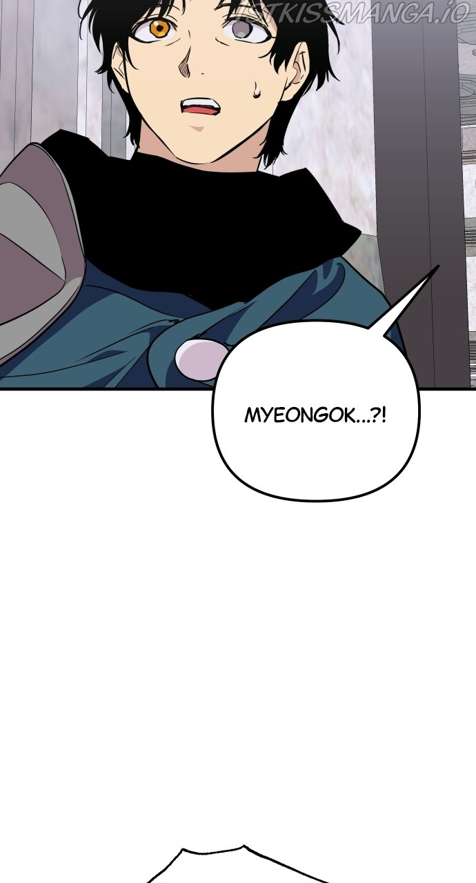 The Fabled Warrior chapter 69 - page 17
