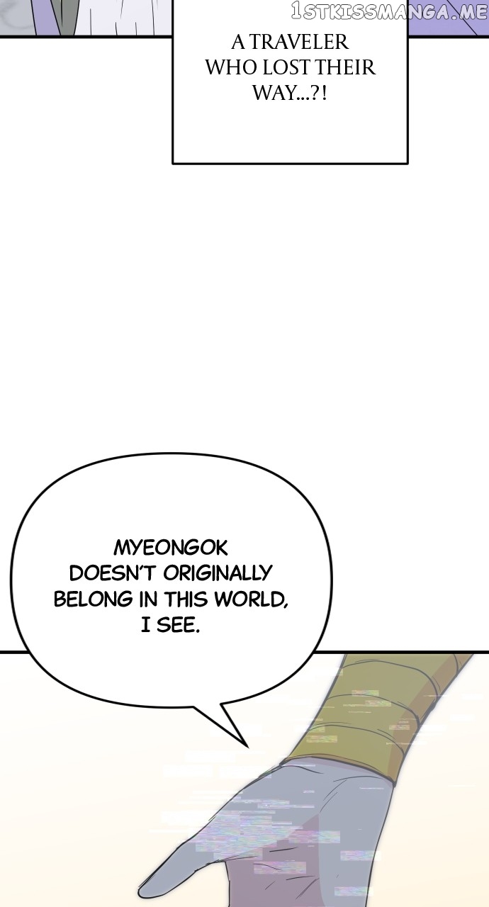 The Fabled Warrior Chapter 94 - page 24