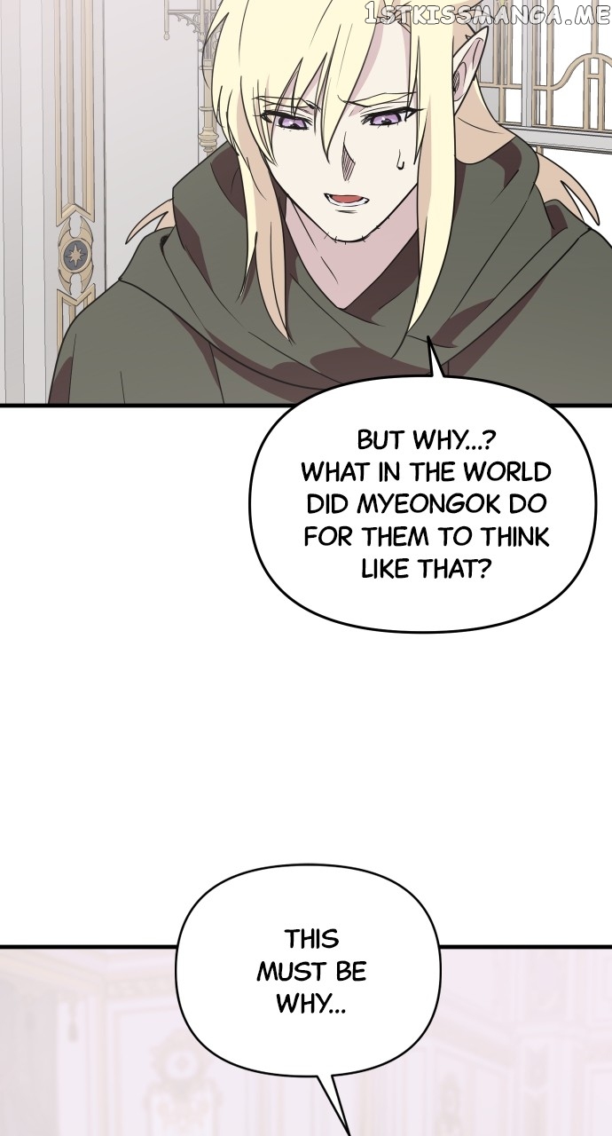 The Fabled Warrior Chapter 93 - page 45