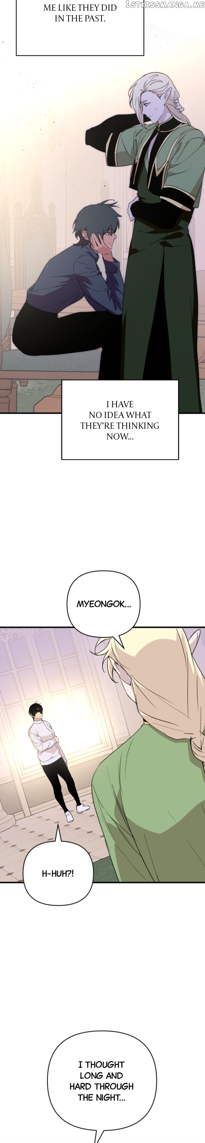 The Fabled Warrior Chapter 103 - page 7