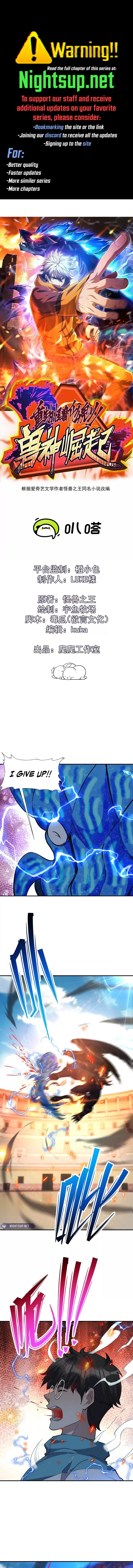 Reborn as a Monster 2: Rise of the Beast God Chapter 66 - page 1
