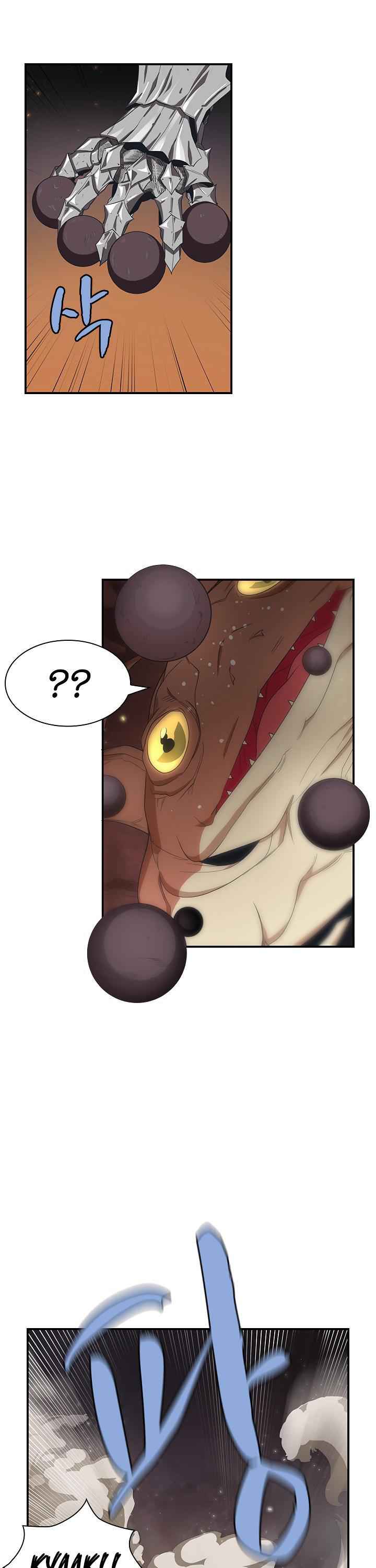 Dungeon Majesty Chapter 40 - page 4