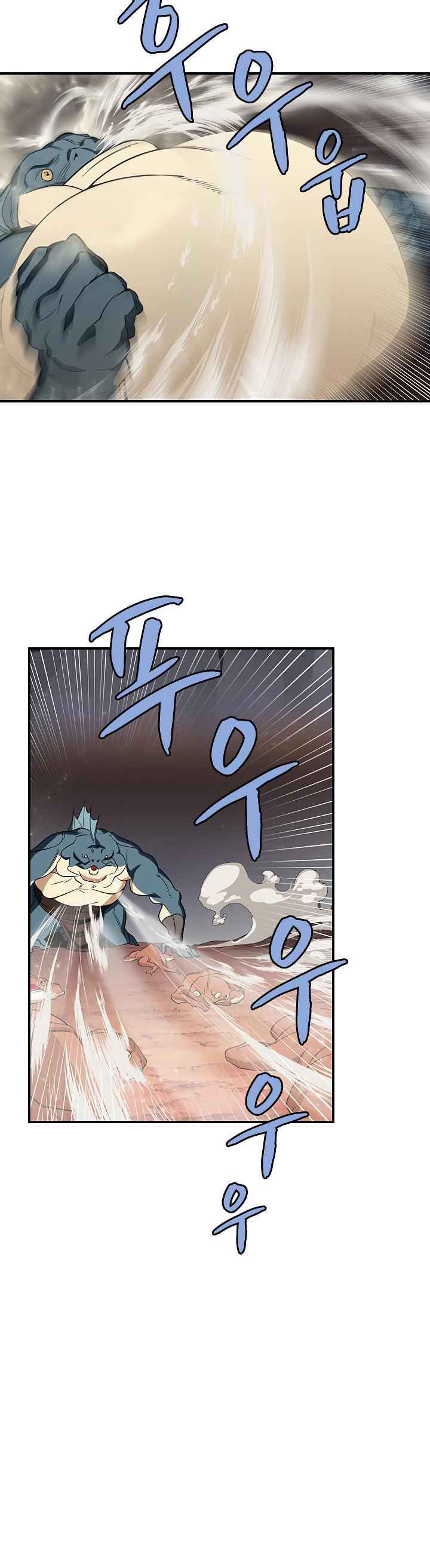 Dungeon Majesty Chapter 40 - page 8