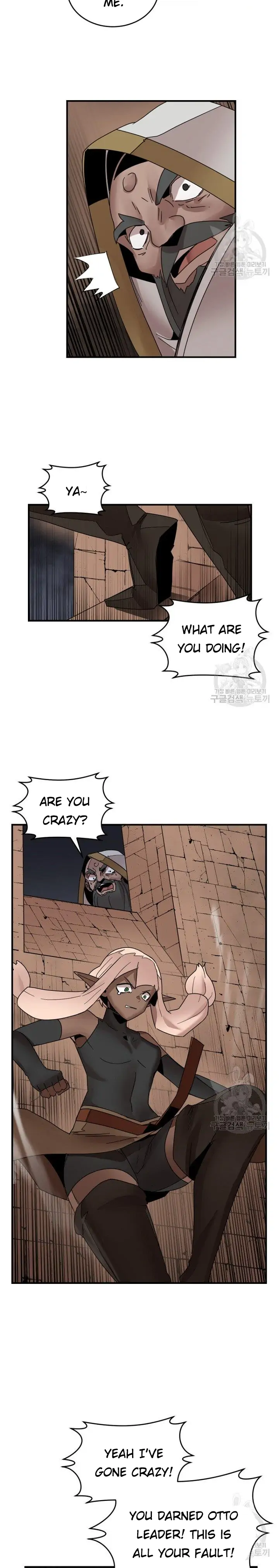 Dungeon Majesty Chapter 147 - page 12