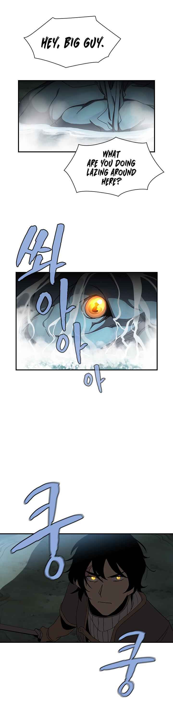 Dungeon Majesty Chapter 45 - page 13