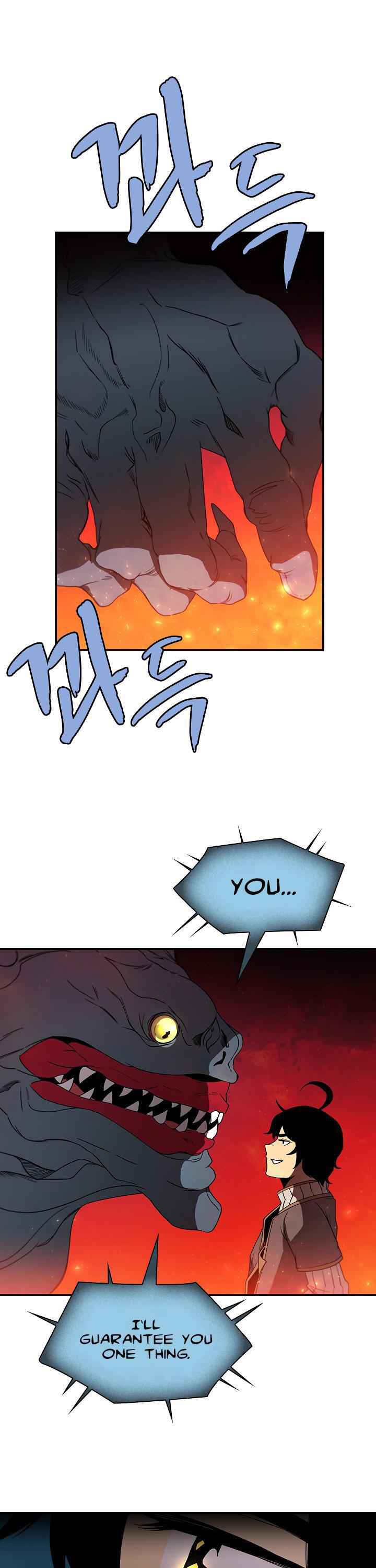 Dungeon Majesty Chapter 45 - page 16
