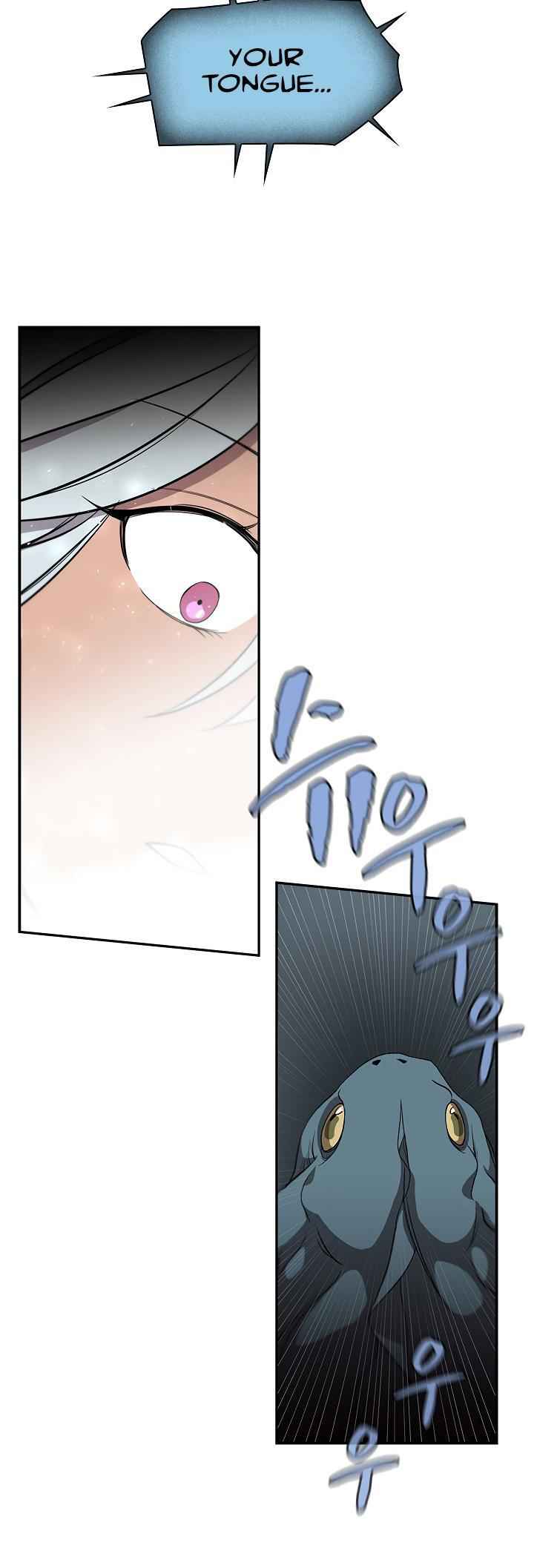 Dungeon Majesty Chapter 45 - page 21