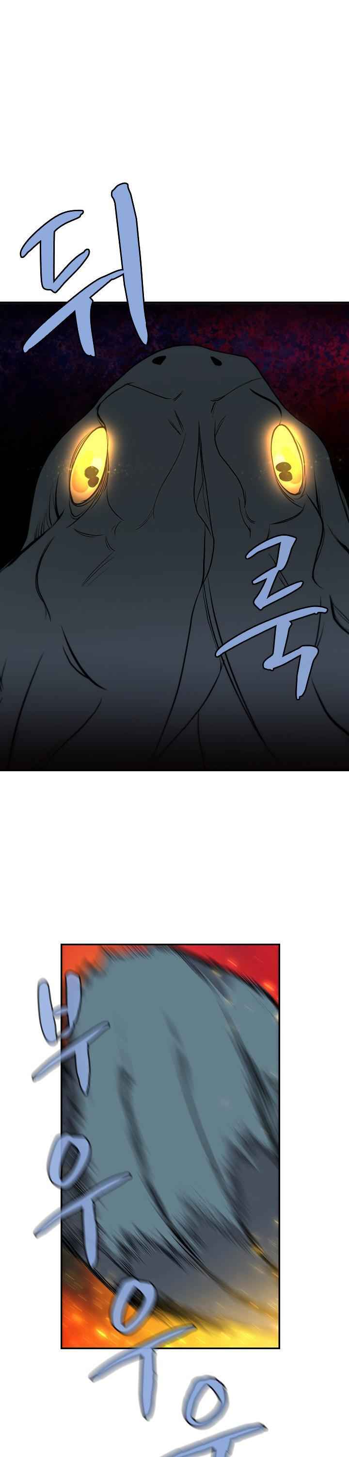 Dungeon Majesty Chapter 45 - page 22