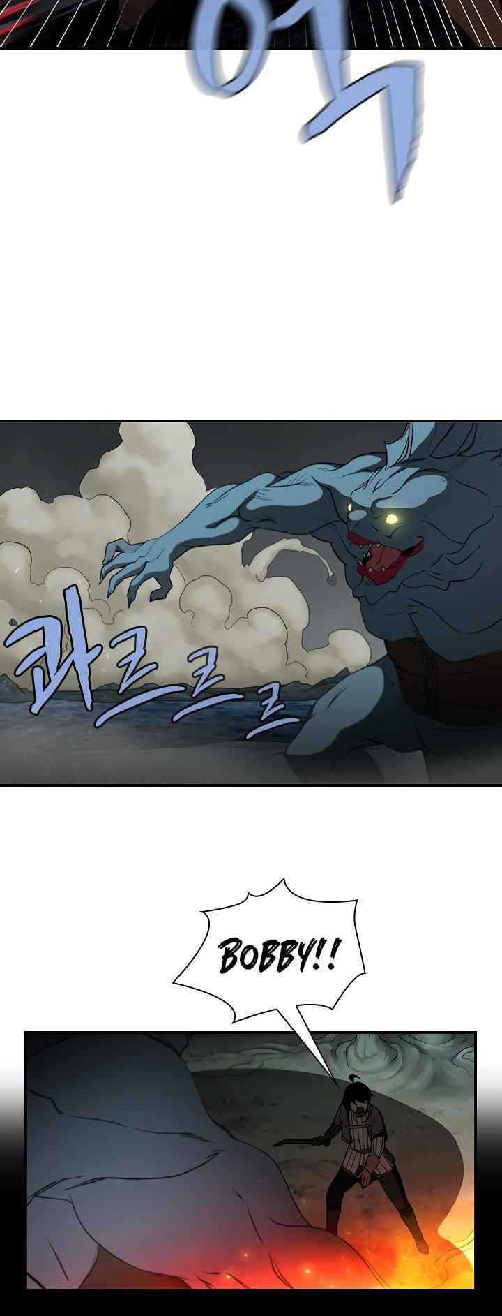Dungeon Majesty Chapter 45 - page 24