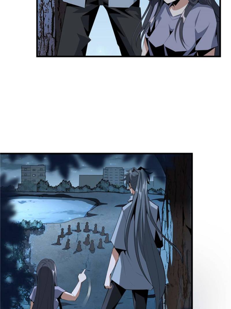 The First Sword Of Earth chapter 32 - page 27