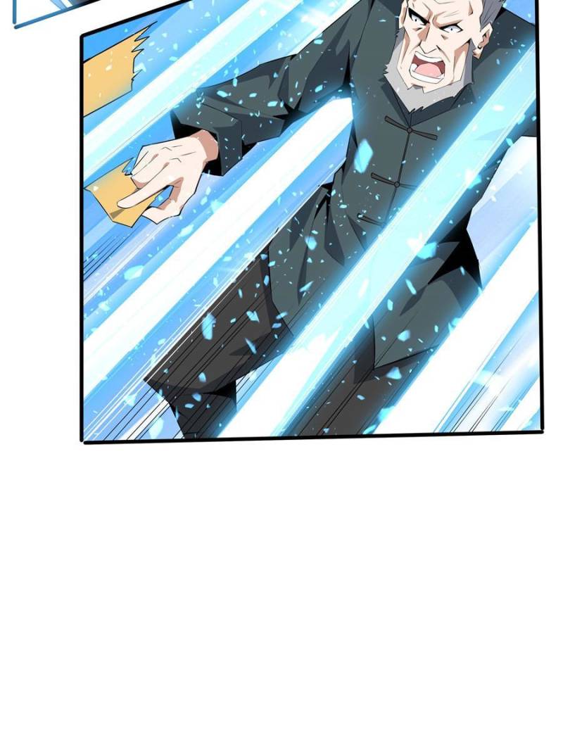 The First Sword Of Earth chapter 32 - page 42