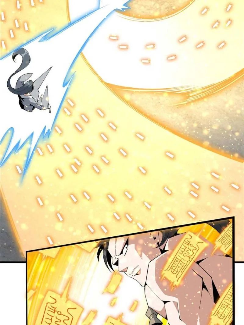 The First Sword Of Earth chapter 79 - page 24