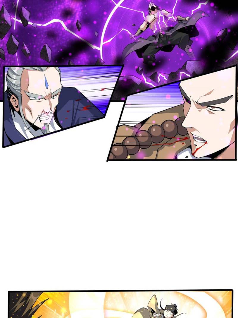 The First Sword Of Earth chapter 78 - page 32