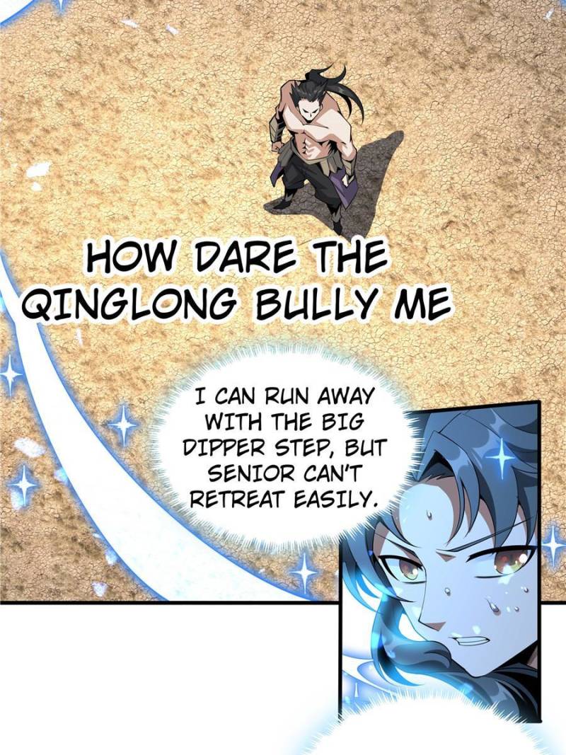 The First Sword Of Earth chapter 78 - page 37