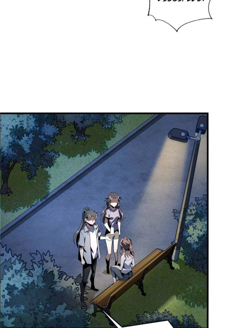 The First Sword Of Earth chapter 33 - page 35