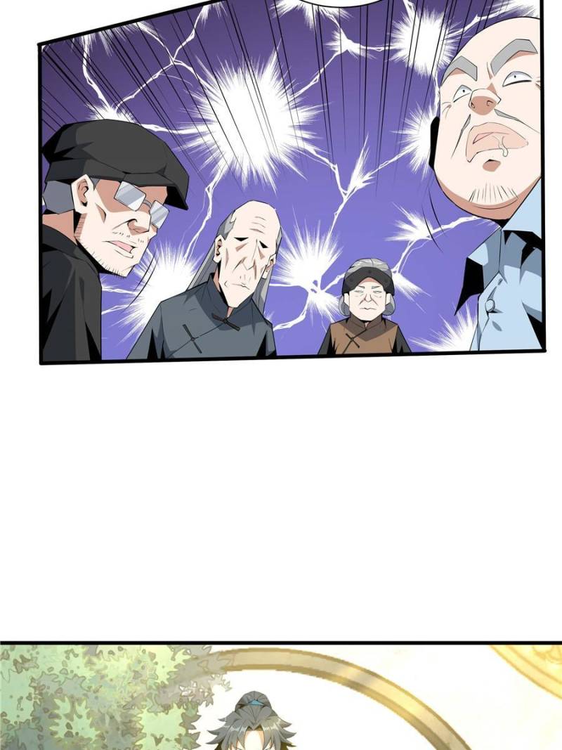 The First Sword Of Earth chapter 33 - page 4