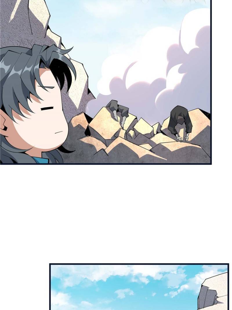 The First Sword Of Earth chapter 77 - page 19