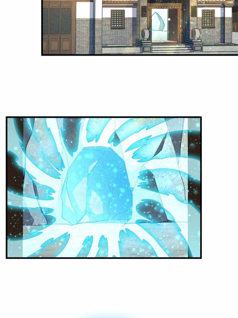 The First Sword Of Earth chapter 41 - page 6