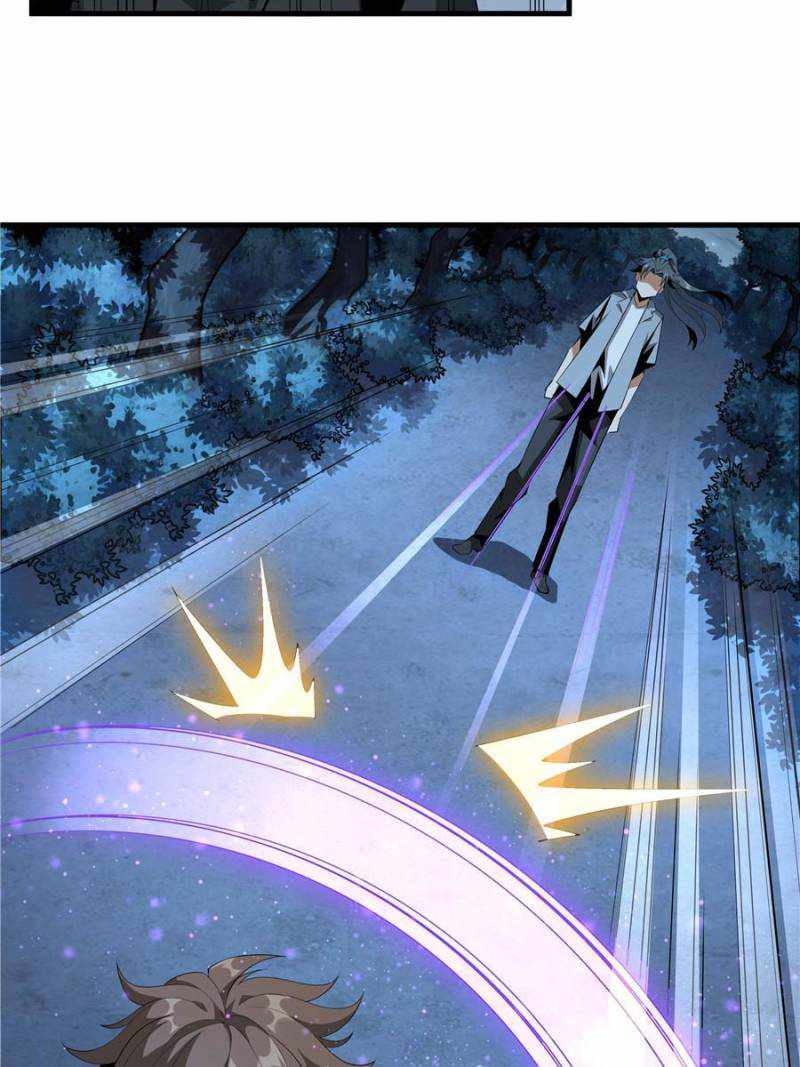 The First Sword Of Earth chapter 34 - page 6