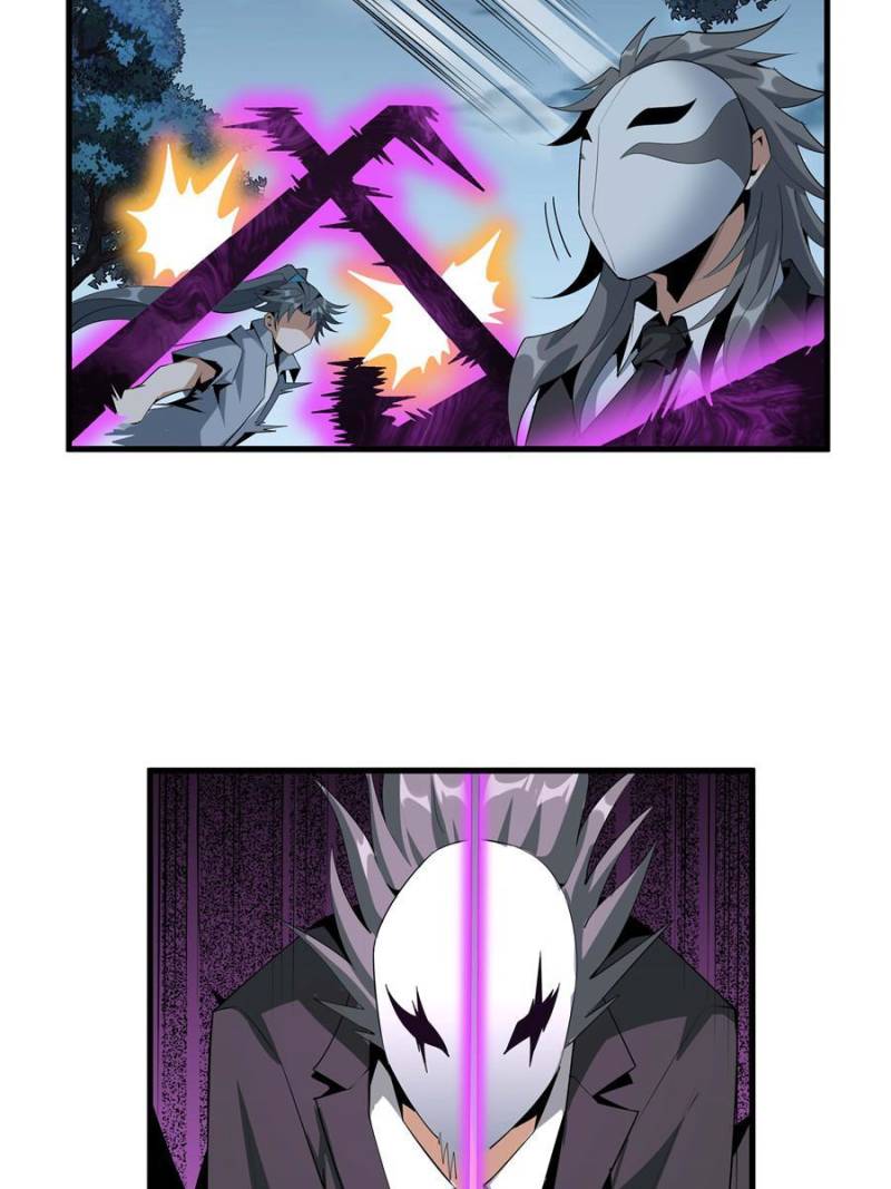 The First Sword Of Earth chapter 36 - page 24