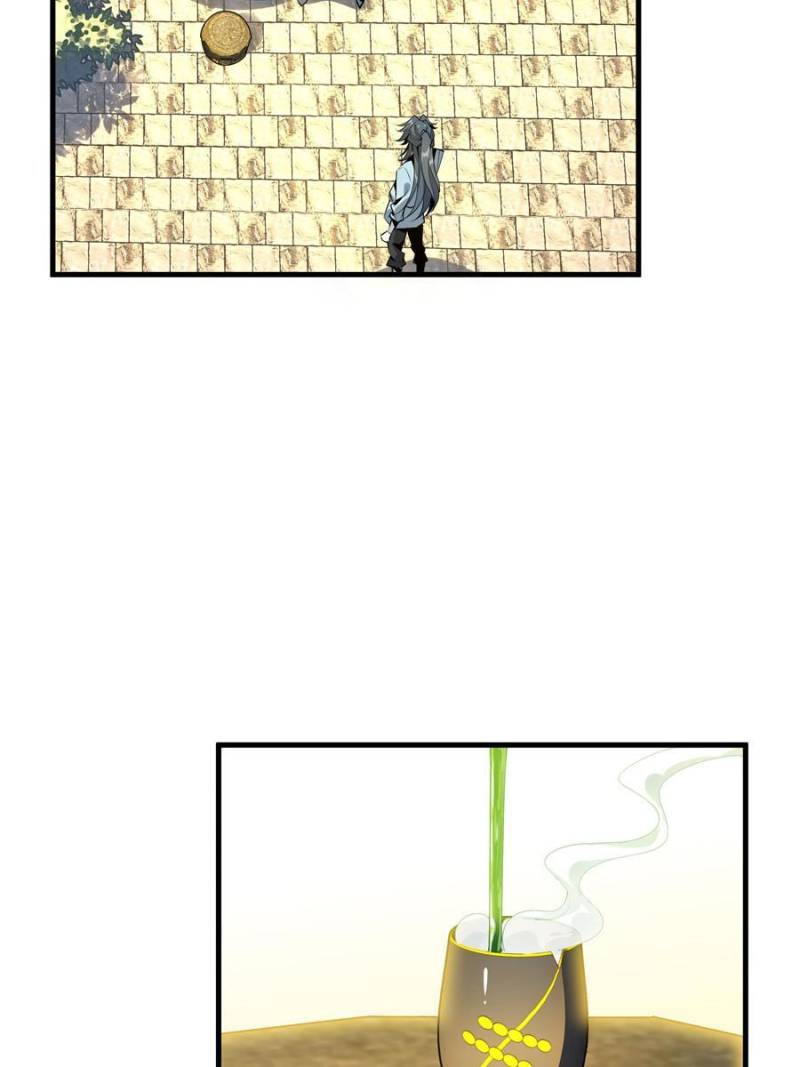 The First Sword Of Earth chapter 39 - page 5