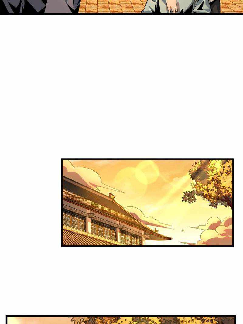 The First Sword Of Earth chapter 40 - page 5