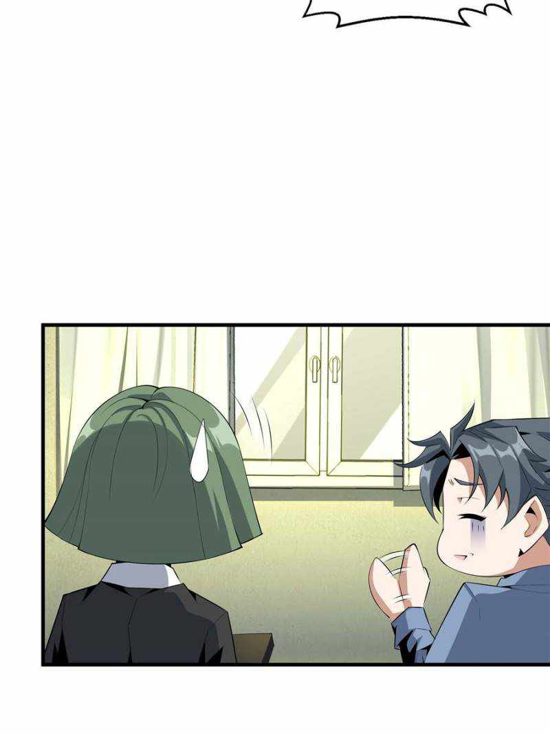 The First Sword Of Earth chapter 43 - page 43