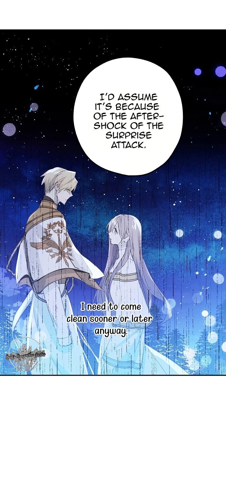 Wrong Confession ( A False Confession ) chapter 23 - page 11