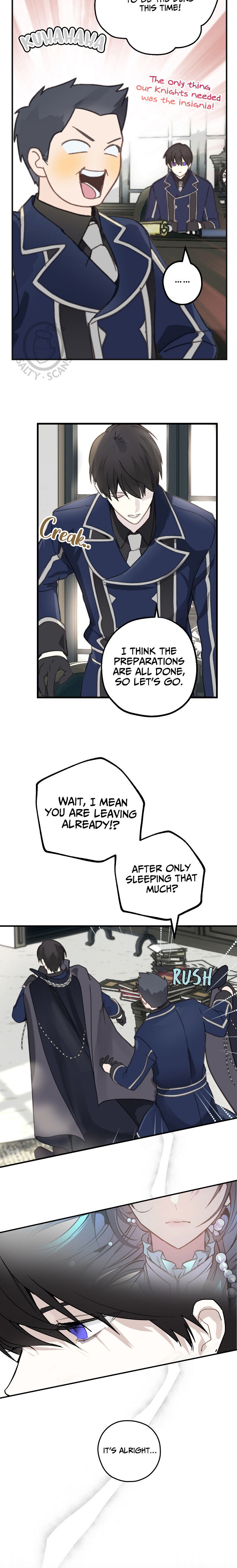 Wrong Confession ( A False Confession ) chapter 50 - page 11
